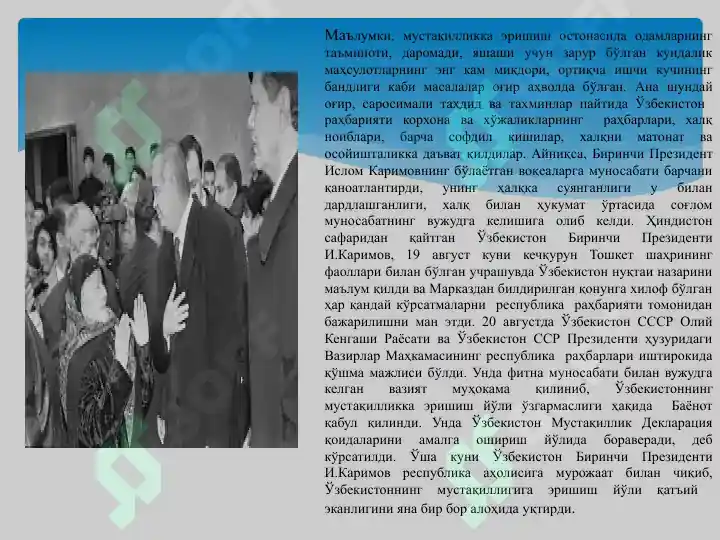 Product slide 6