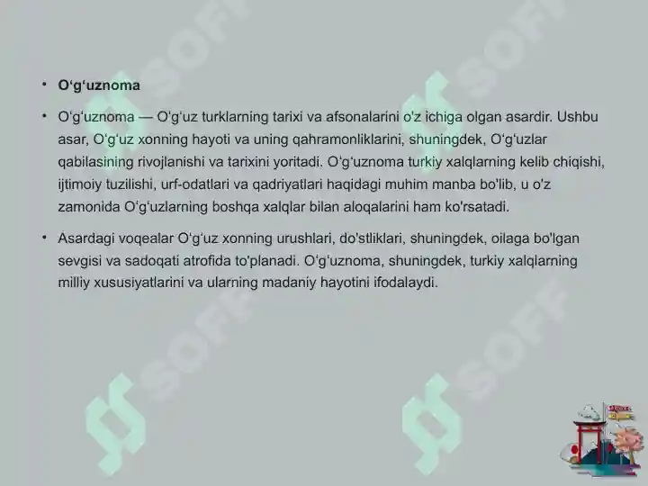 Product slide 7