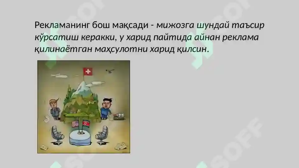 Product slide 6