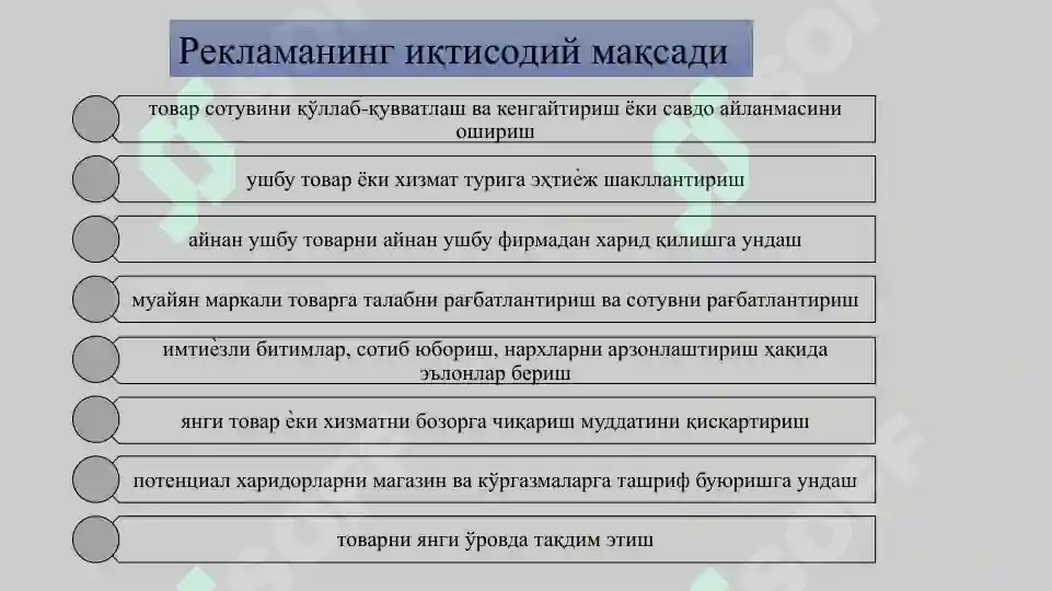 Product slide 7
