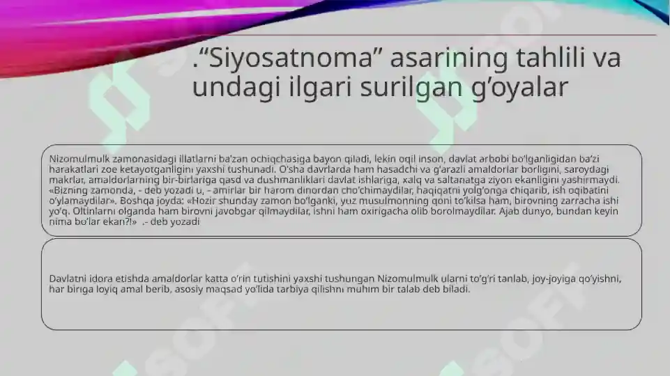 Product slide 8