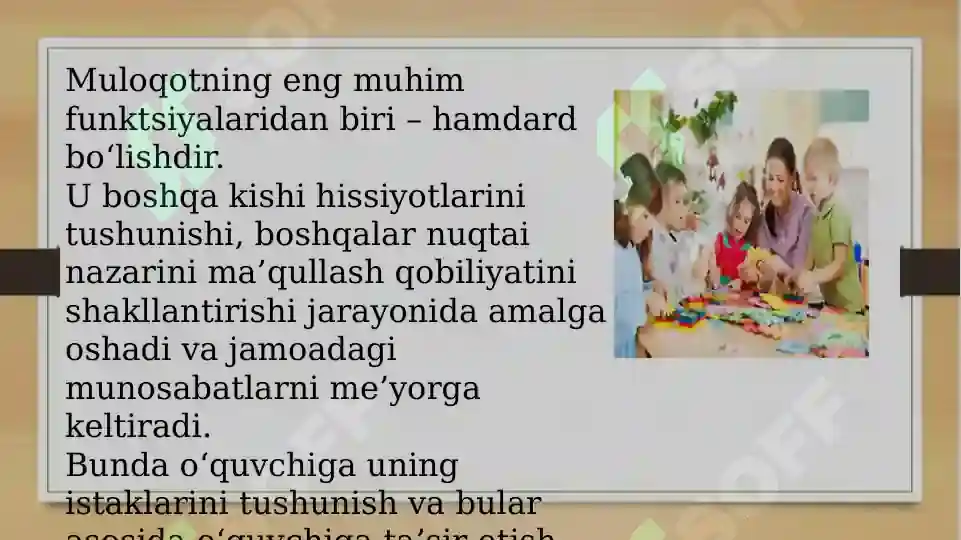 Product slide 7