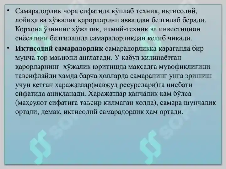 Product slide 5