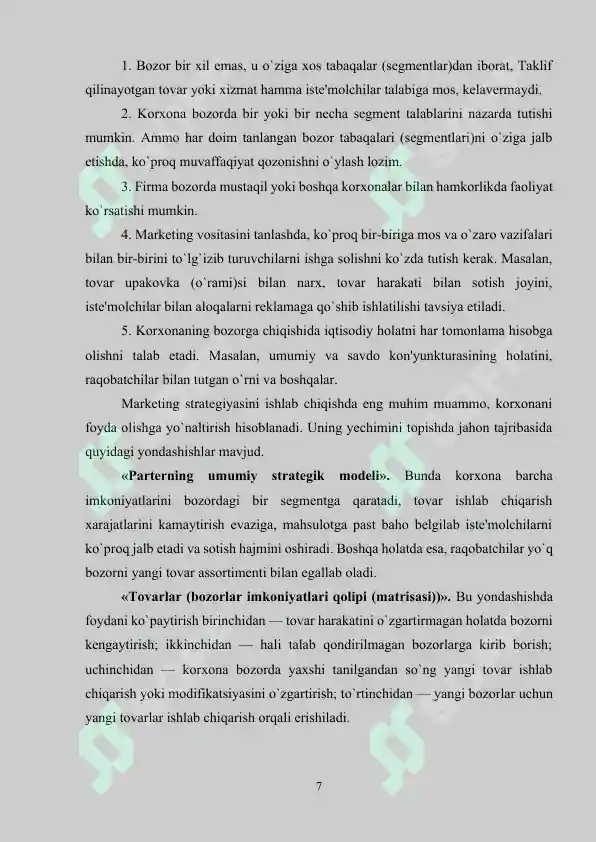 Product slide 7