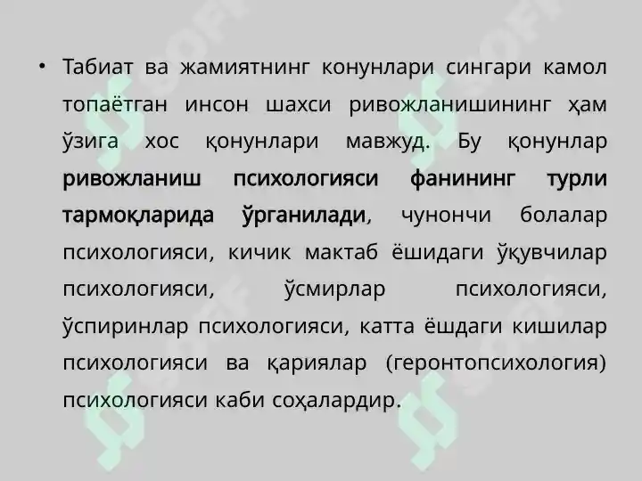 Product slide 6