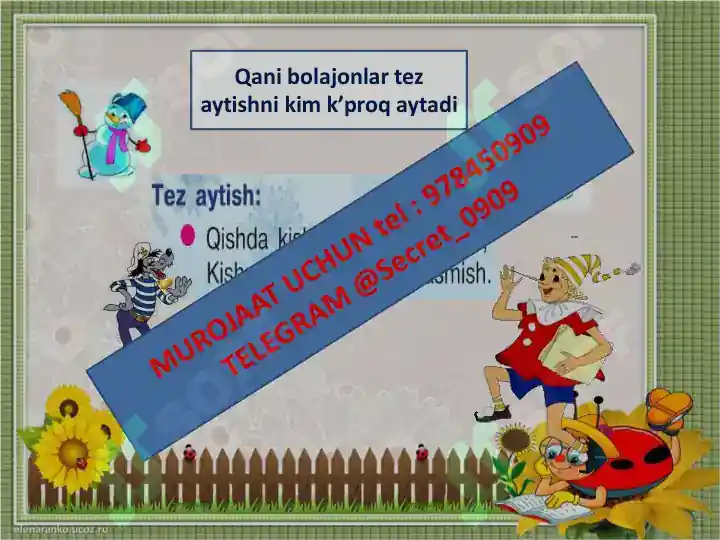 Product slide 7