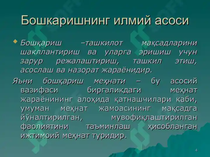Product slide 4