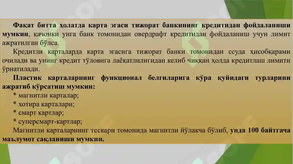 Product slide 6