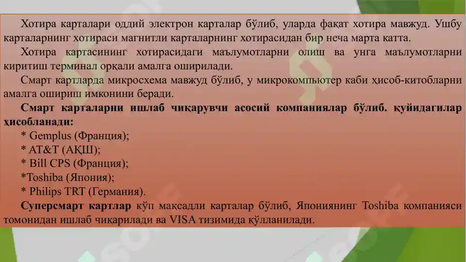 Product slide 7