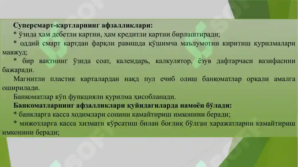 Product slide 8