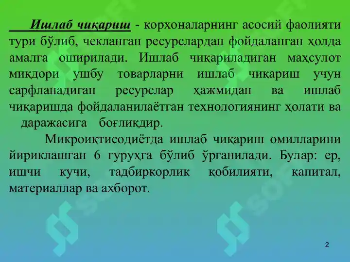 Product slide 2