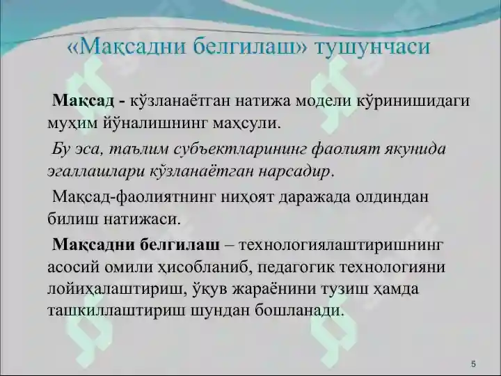 Product slide 5