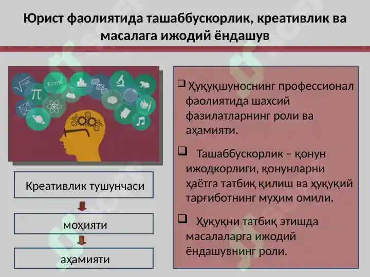 Product slide 5