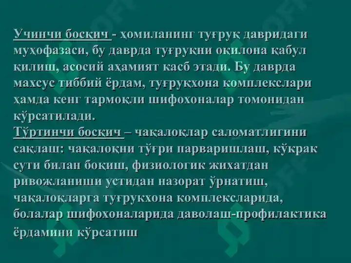 Product slide 7