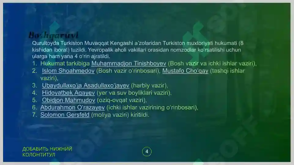 Product slide 4