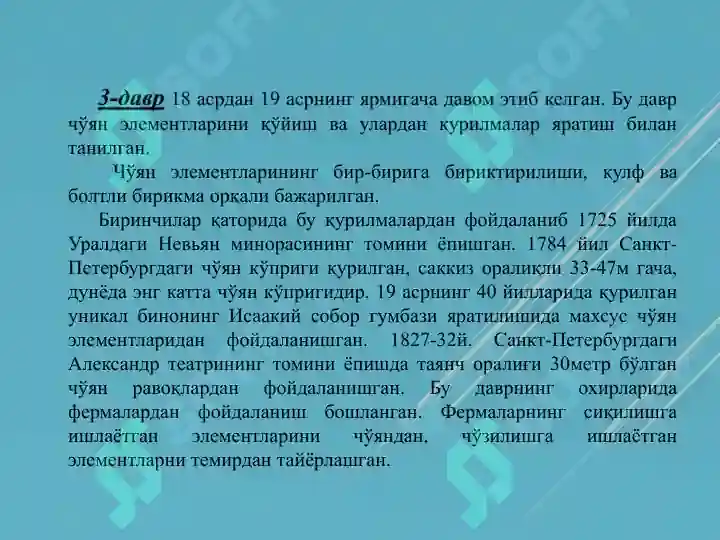 Product slide 5