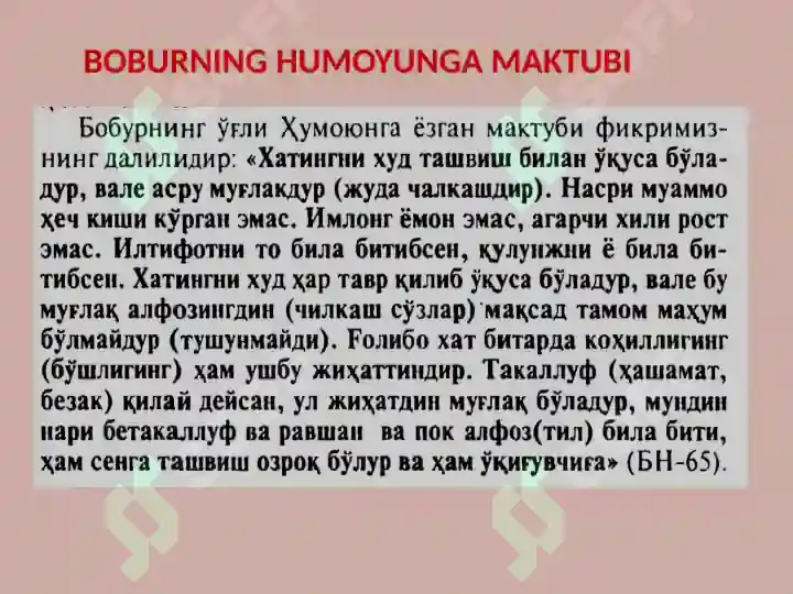 Product slide 7
