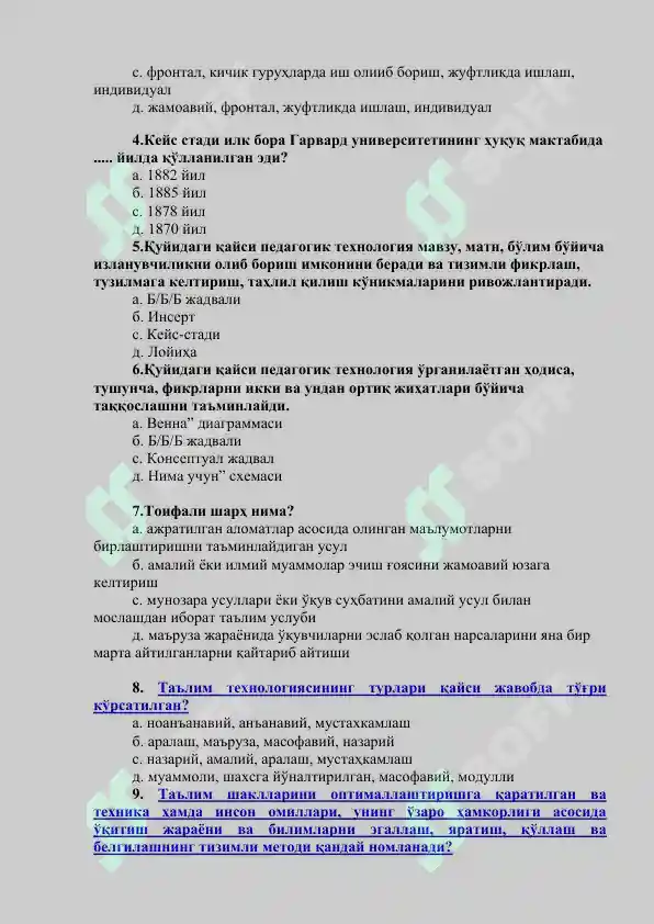 Product slide 8