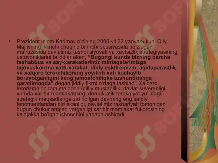 Product slide 7