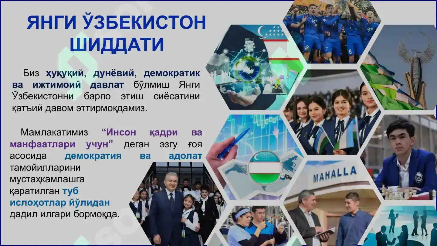 Product slide 8