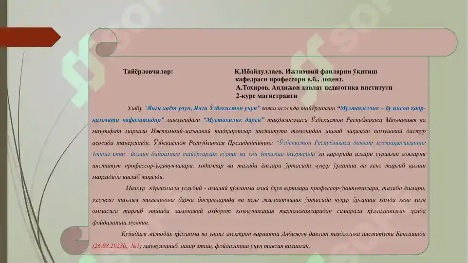 Product slide 2