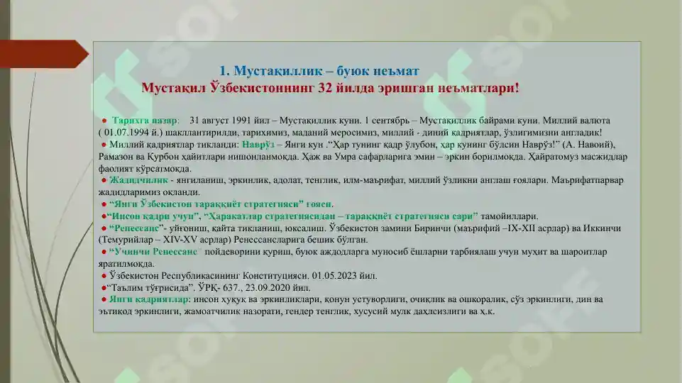 Product slide 4