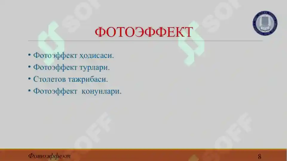 Product slide 8