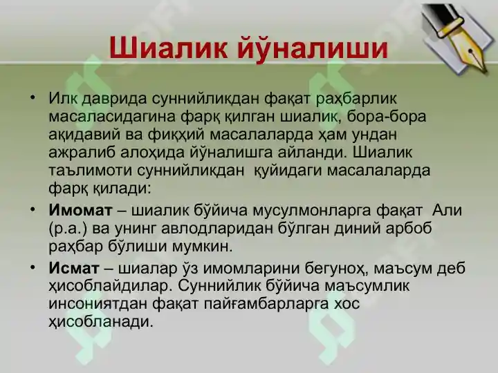 Product slide 8