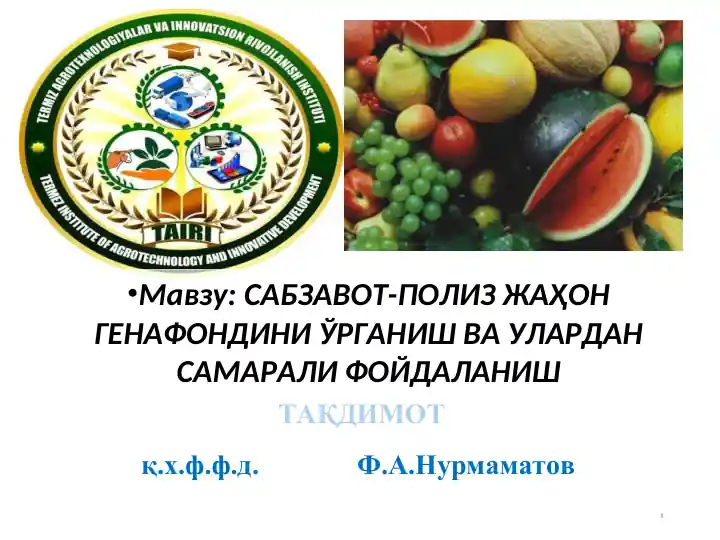 Product slide 1