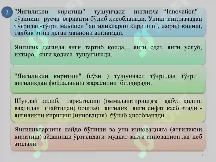 Product slide 5
