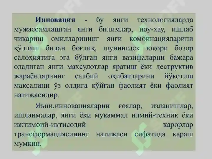 Product slide 7
