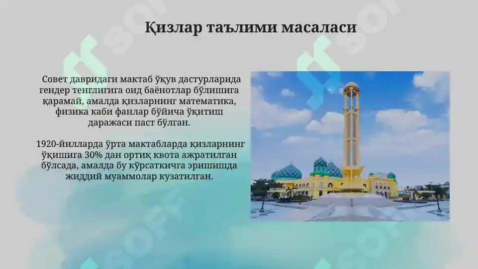 Product slide 6