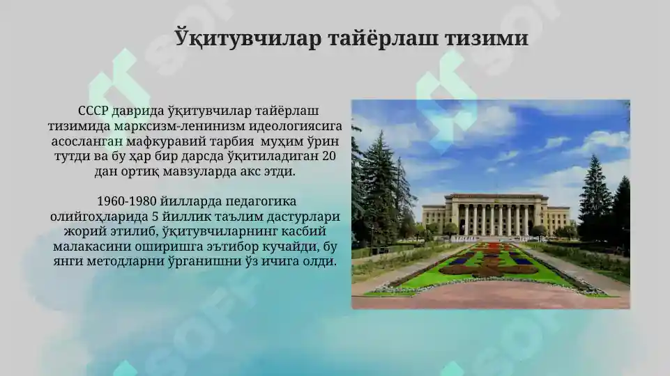 Product slide 7