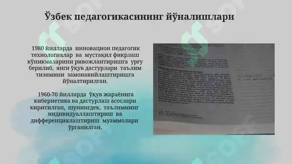Product slide 8