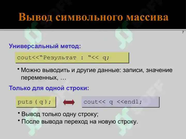 Product slide 7