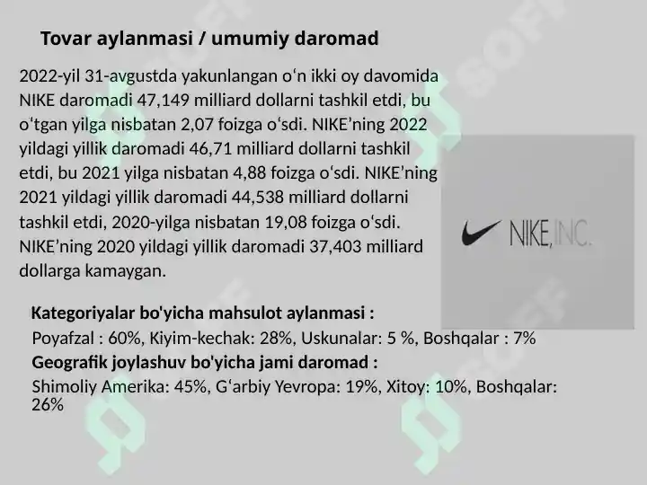 Product slide 7