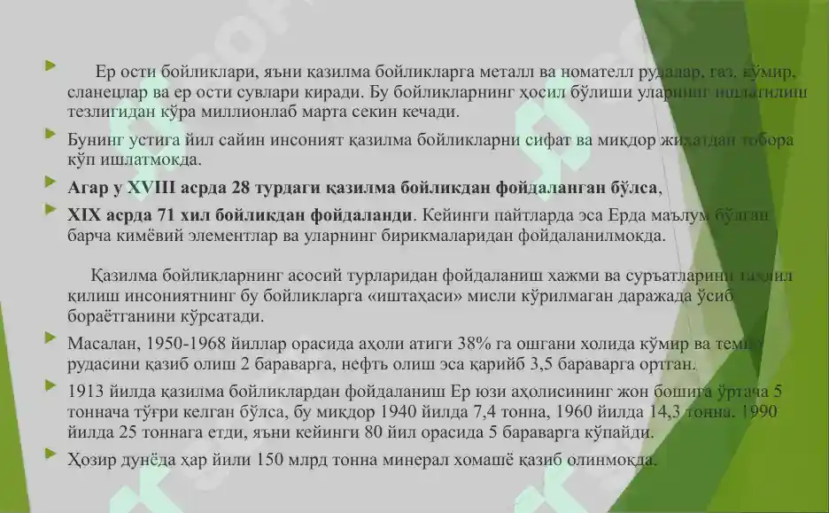 Product slide 8