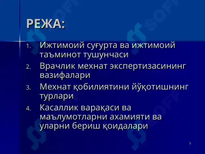 Product slide 5