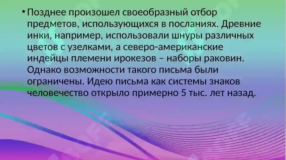 Product slide 5
