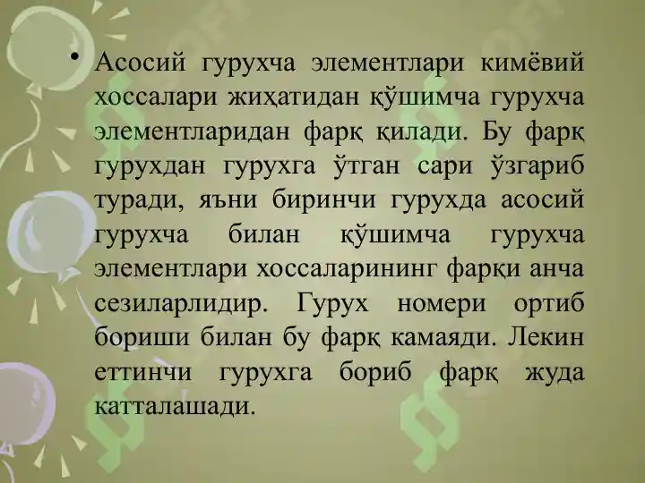 Product slide 8