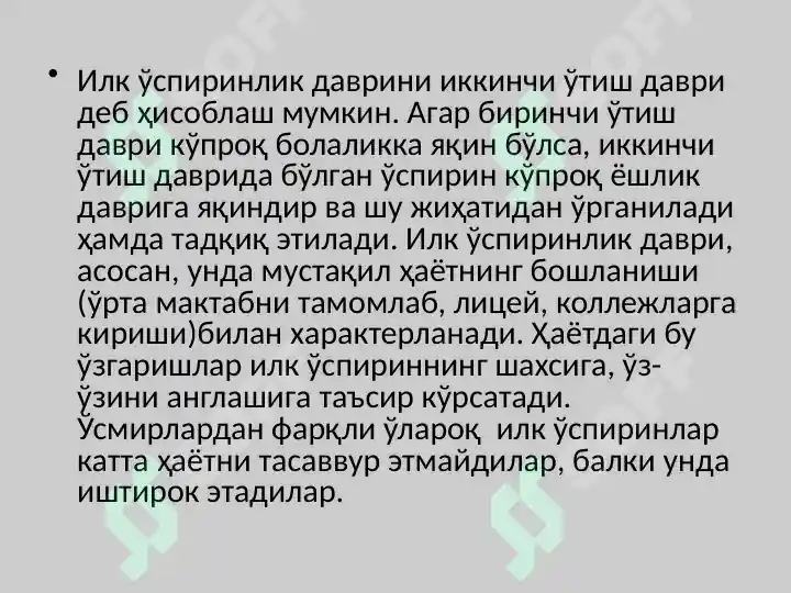Product slide 5