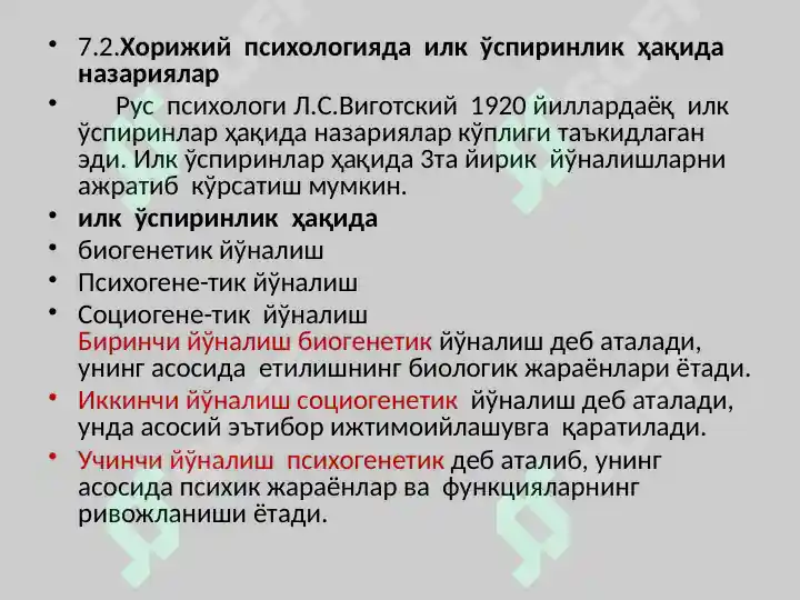 Product slide 6