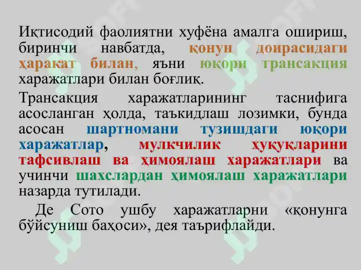 Product slide 6