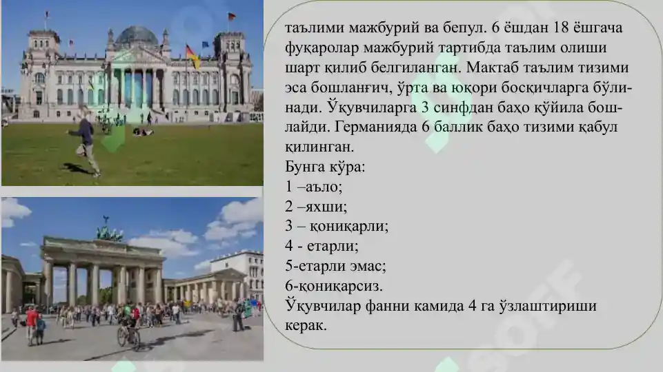 Product slide 7