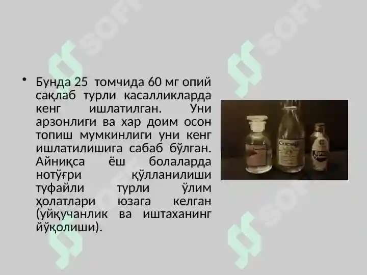 Product slide 5
