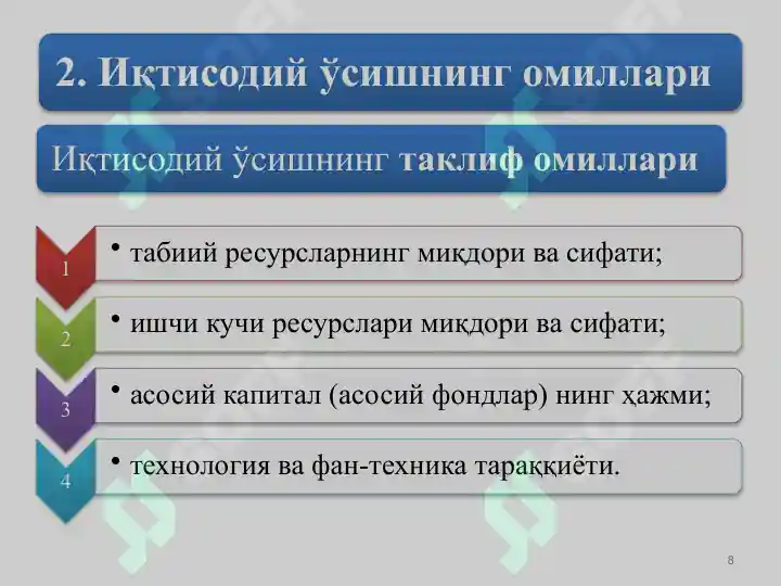 Product slide 8