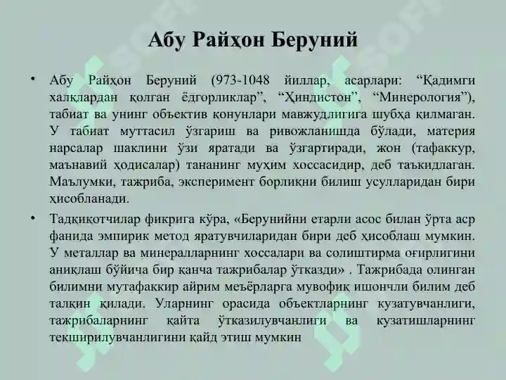 Product slide 7