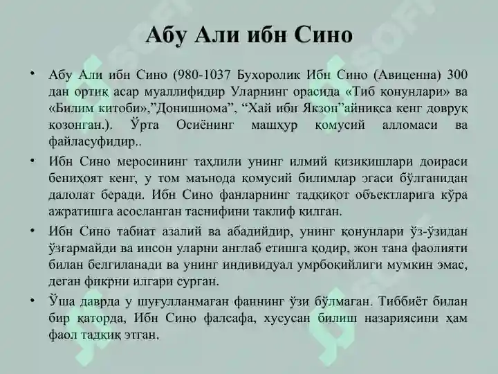 Product slide 8