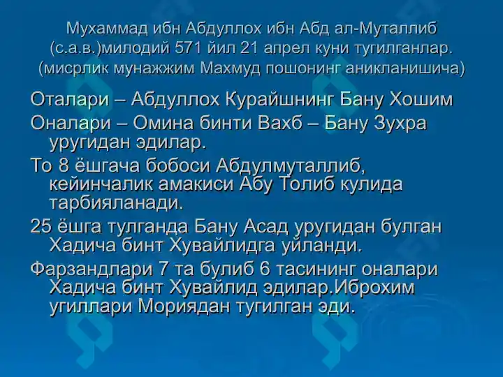 Product slide 7