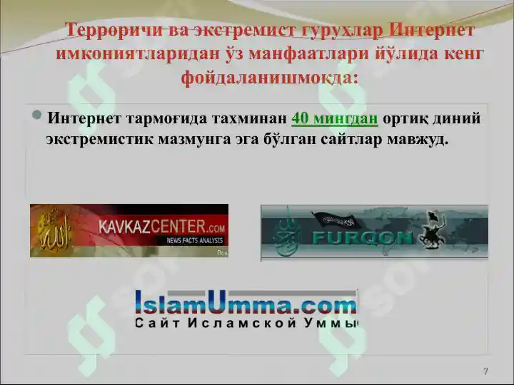 Product slide 7